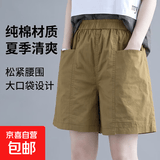 【松紧腰大口袋】夏季纯棉五分裤女新款胖MM大码显瘦女裤短裤 焦糖色 L