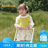 巴拉巴拉童装宝宝连衣裙套装女童儿童两件套2025秋装甜美可爱209325111001