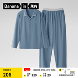 蕉内（Bananain）棉棉301H睡衣男女士纯棉吸湿速干情侣家居服长袖套装空调房夏季 【男士】牛仔蓝 XL