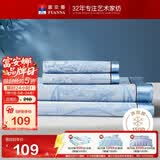 富安娜凉席冰丝席夏凉席子夏天软凉席1.8x2米双人空调席可折叠三件套