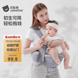 贝肽斯腰凳婴儿背带前抱式腰凳0-36个月前后两用宝宝背娃神器 莫斯蓝