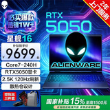 戴尔（DELL）国家补贴外星人星舰16/16X 2026年补贴15% 专业电竞游戏笔记本电脑 AI大学生手提办公本 Core7-240H 16G 512G 满血5050 16英寸高刷电竞屏 2.5K