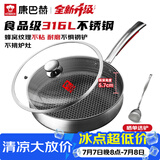 康巴赫平底锅不粘锅316L不锈钢煎锅26cm煎盘牛扒盘电磁炉燃气通用配铲
