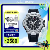 卡西欧（CASIO）G-SHOCK GST-B100系列卡西欧手表钢铁坚韧之心时尚男士手表 礼物 GST-B100-1APFN太阳能+手机连接