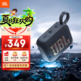 JBLGO5 音乐金砖五代 电脑音响 GO4便携式蓝牙音箱  低音炮防水户外露营 迷你骑行音响 礼物 补贴 【旗舰爆款】GO4黑色 蓝牙音箱