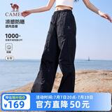 骆驼（CAMEL）【萌神】冰感防晒工装女防泼水直筒裤户外登山宽松显瘦运动休闲裤