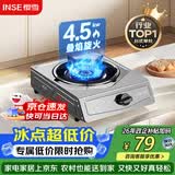 樱雪（INSE）燃气灶京东自营煤气灶液化气单眼灶 4.5kw大火力家用猛火煤气炉不锈钢灶具 JZY-T1501(G)W液化气