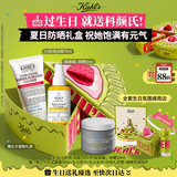 科颜氏（Kiehl's）【生日礼物】胶原盾防晒50ml+奶泡洁面75ml高倍防晒洁面护肤礼盒