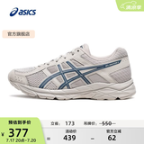 亚瑟士ASICS网面跑鞋百搭男鞋缓震运动鞋透气跑步鞋 GEL-CONTEND 4 灰色/深蓝色 42.5