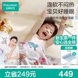 全棉时代儿童空调被纱布夹棉被芯幼儿园宝宝棉被四季通用萌趣小动物1.5x2m