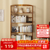 安尔雅书架落地127cm多层楠竹简易书柜置物架储物收纳架 4层50