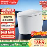 浪鲸（SSWW）卫浴小哆啦落地轻智能马桶免水压限制家用小户型自动坐便器座便器 【018A轻智能】爆款小哆啦丨脚感冲水+免测水压 400mm 【配角阀软管/配件齐全】