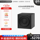 宝华韦健（B&W）ASW608有源低音炮家庭影院音响家用音响HIFI音箱高保真大功率发烧级 黑色