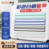 斯图（sitoo）磁吸条磁铁磁吸贴片 硬胶磁条 白板磁铁吸铁石彩色压纸磁力条 四色无logo【30cm】8条