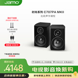 尊宝（JAMO）C707PA MKII二代有源音响无线蓝牙HIFI高保真书架音箱家庭影院电视电脑桌面音响金属黑