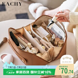 EACHY化妆包女大容量便携ins高级感网红2025旅行品洗漱收纳袋-摩卡棕L