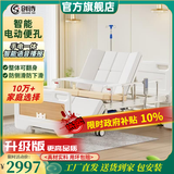 创诗电动护理床老人医疗院专用病房床家庭瘫痪可大小便多功能智能翻身 Z1+乳胶棕垫【全自动】金榜品质 语音控制全翻身