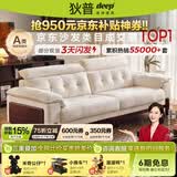 狄普奶油中古风实木云朵布艺枫颂沙发头靠调节客厅雪尼尔可拆洗布沙发 2.6m：旗舰版5星坐感 保用20年 花瓣雪尼尔｜亲肤母婴级A类