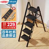 杜邦（DU PONT）梯子家用人字梯折叠梯多功能凳登高台阶小步梯【曜黑】五步