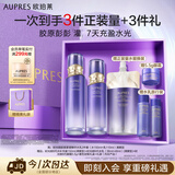 欧珀莱（AUPRES）时光锁第六代清爽型胶原水乳2件套 紧致弹润抗皱生日礼物