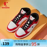 乔丹男鞋加绒高帮板鞋保暖棉鞋皮革面减震休闲运动鞋子 白色极光红 42