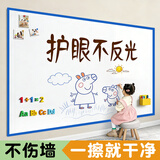 盼彩50*100cm哑光磁性白板墙贴移除不伤墙家用儿童涂鸦画板办公教学可擦写字板墙上白板纸磁吸力小黑板