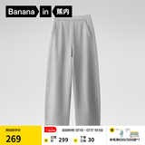 蕉内（Bananain）非常裤505Regular女士阔腿卫裤休闲高腰显瘦舒适裤子新款 【加绒】中麻灰 L