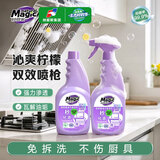 妙管家（Magic natural）660g*2瓶 油污净厨房重油污清洁剂油烟机灶台清洗去重油抑菌99.9%