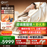 奥佳华【超级新品】按摩椅家用太空舱肩颈腰背全身电动摇摇椅送老人生日礼物7508pro+4.0浮金雅杏