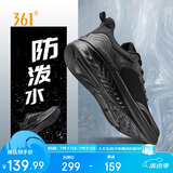 361°运动鞋男春夏季网布防泼水减震回弹轻便健身跑步鞋子672332216-9