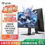 KTC 24.5英寸260Hz内置音响 升降旋转FastIPS屏HDR500 三角洲电竞显示屏电脑显示器H25T7-3代节能版