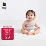 babycare婴儿护肚围新生儿童宝宝护肚子脐带防着凉保暖紫色2条装17×24