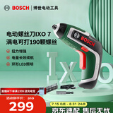 博世（BOSCH）起子机电动螺丝刀长效续航清晰照明锂电起子机工具箱套装 IXO 7