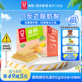 嘉顿（Garden）威化饼干整盒512g花生味+柠檬味休闲零食礼包 企业团购节日送礼