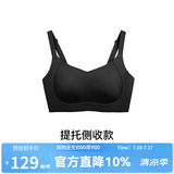 ubras提托侧收大杯文胸罩收副乳大胸显小聚拢防下垂粉底液内衣女 可调肩带-黑色 L (80B/80C/80D)