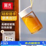 富光玻璃杯高硼硅玻璃水杯子女生便携牛奶咖啡刻度高颜值茶杯330ml