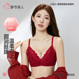 都市丽人内衣女士无钢圈文胸聚拢中薄款透气乳罩波斯菊性感蕾丝胸罩2B9506