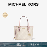 MICHAEL KORS迈克高仕MK Jet Set travel 女士迷你托特包菜篮子 香草白/浅粉色 640 超小号迷你