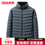 鸭鸭秋冬季连帽短款便携轻薄排骨羽绒服男士2026新款休闲时尚保暖外套 暮蓝色YE5A000372D XL