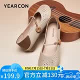意尔康软底舒适玛丽珍女鞋休闲妈妈鞋打孔镂空单鞋 10553W 杏/棕 38