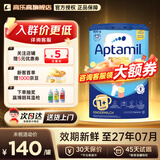 爱他美德国白金版德爱白金爱他美德版经典版婴幼儿新生儿奶粉官方授权 德爱经典1+段【晒单返现金】12-24个月