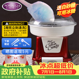 诺思得其棉花糖机节日礼物儿童节礼物全自动棉花糖机彩糖机白砂糖可用pcm805