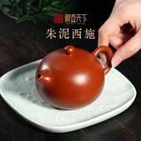藏壶天下正宗宜兴原矿朱泥西施紫砂壶小容量纯手工茶壶茶具家用泡茶壶 一壶四杯+公杯套装 220ml