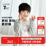 Cutelife婴儿睡袋竹棉纱布分腿睡袋双层短袖夏季透气婴幼儿童四季用防踢被 【新品-四层竹棉】浅滩火烈鸟(室温24-26度) 90码 /身高85-95cm【18个月-2.5岁】