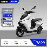 ZEEHO极核电动车踏板铅酸AE5i Pro电轻摩电摩长续航智能电车高性能电动车 AE5i Pro电轻摩72V38AH 到店选色
