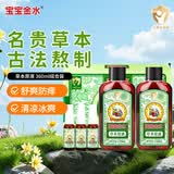 宝宝金水草本原液360ml 儿童花露水 液体痱子粉 宝宝防护液  清凉舒爽防痱