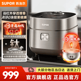 苏泊尔（SUPOR）远红外电饭煲 316L不锈钢有钛0涂层IH球釜电饭煲 4升家用5-8个人电饭锅 双热源立体加热 13大功能 金属机身【有钛0涂层球釜内胆】 4L