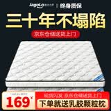 雅戈兰罗 天然椰棕床垫硬棕垫薄榻榻米棕榈定制睡垫乳胶1.5米席梦思床垫子 高密度3e棕总厚度5厘米（直板） 1.5米x2米