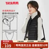 鸭鸭（YAYA）轻薄羽绒马甲女士短款2026年秋冬季新款韩版时尚内胆轻便羽绒服 黑色 L (建议100-115斤)