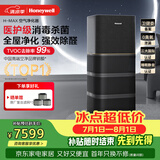 霍尼韦尔（Honeywell）空气净化器除花粉甲醛细菌流感病毒卫健委备案消毒机hmax空间舱全屋速净家电KJ1000F-P22B